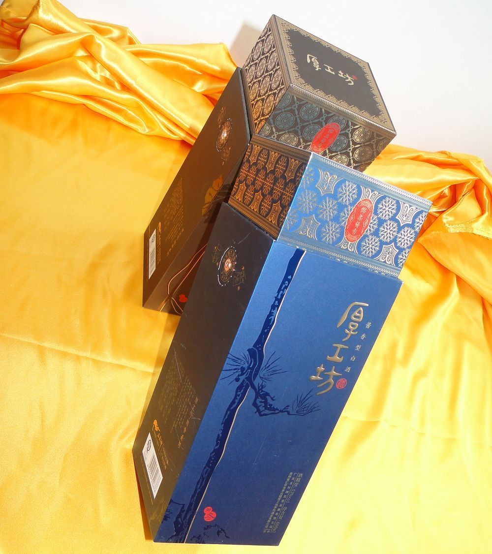 定制紙酒盒，白酒紙包裝盒